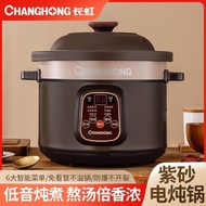 Changhong Electric Stewpot Purple Casserole Household Stew Porridge Automatic Health Cooker Soup Reservation Complementary Food Ceramic Slow Cooker