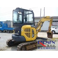 Limingfang KOMATSU KOMATSU PC35MR High-Quality Excavator Sticker Excavator Sticker Expert