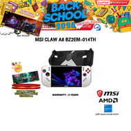 [ผ่อน 0% 10 ด.]MSI CLAW A8 BZ2EM-014TH /Ryzen Z2 Extreme/ประกัน 2 Years