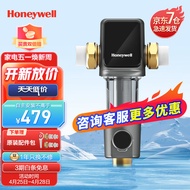 霍尼韦尔（Honeywell）前置过滤器 全屋自来水净化过滤净水器家用管道6吨大流量40微米精滤3合1虹吸正反向冲洗立体刮洗 【自主安装】PFF20T12-EC