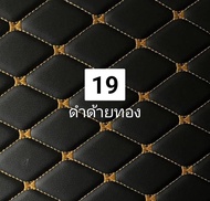 Jaecoo 6 EV 2024-รุ่นปัจจุบัน พรมรถยนต์ Jaecoo 6 EV พรมปูพื้นรถยนต์ 6D-7Dแบบหนาพิเศษ เข้ารูป เต็มคัน