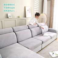 💘&amp;Sofa Cover Universal Bed Cover Cover Universal Sofa Dust Cloth All-Inclusive New Combination Fabric Cover Sofa Cushion