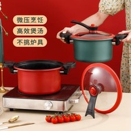 內地直送 - 不銹鋼微壓鍋/不粘壓力鍋/多功能燜燒鍋/家用煲湯鍋/禮品鍋