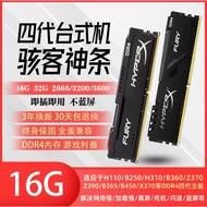 Kingston HyperX Fury DDR4 8GB 2666 MHz Desktop RAM Memory Stick