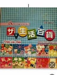 Re-ment生活百貨