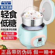 HY/D💎Hemisphere Low Sugar Rice Cooker Rice Soup Separation Household2LIntelligent Control Less Sugar Sugar-Free Drop Sug