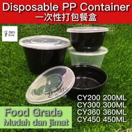 (50PCS±) CY200/CY300/CY360/CY450 BEKAS MAKANAN HITAM TABAO PACKINGKU (BLACK PP ROUND CONTAINER WITH 