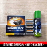 Gillette Sharp Hidden 5 Zhishun Blade Manual Razor Blade Five-Layer Razor Replacement Blade Without 