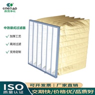 Non-Woven Fabric Air Outlet Filter Bag Filter F5F6F7F8 Medium Effect Filter Mesh Central Air Conditi
