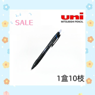 三菱 - UNI SXN-150-07 JETSTREAM 0.7MM 按掣原子筆 - 藍色 (1盒10支)
