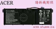 ACER  宏碁  A114-33 N20Q1  原廠筆電電池 AP19B8K