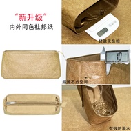 Wenjing YSL Armpit Bag Le5A7 Inner Hobo Travel Bag Storage Zipper Saddle Bag Inner Lining Bag Nylon 
