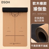 2024 Cork Yoga Mat Anti-slip Professional Natural Rubber Yuga Mat Shock Absorption Mute Healing Home