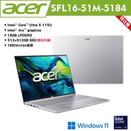 acer 宏碁 Swift Lite SFL16-51M-5184 16吋AI輕薄筆電 銀 特仕機(CU5-115U/16G/512+512GB SSD/Win11) 贈多樣好禮
