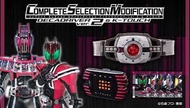 日版CSM Decade 2.0  & K-touch