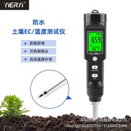 Berkebun Mudah Alih Digital EC Salinity Soil EC Meter Probe Soil Tester untuk Tanaman Pasu Rumah