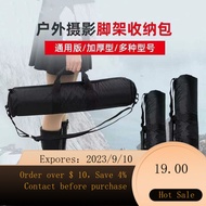 🌈Tripod Track Package Bracket Buggy Bag Camera Photography Lamp Holder Bag Tripod Bag Package Bracket Strip Buggy Bag Ph