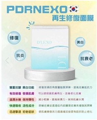 Dermaline - Dermaline D'LEXO EXO PDRN+積雪草外泌體面膜1盒10塊