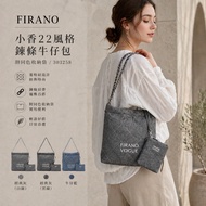 [Ready Stock] Japan FIRANO Chanel Ping Alternative Chanel 22 Bags Style Garbage Bag Bag Chain Square