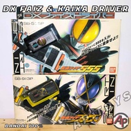 DX Faiz & Kaixa Driver เข็มขัดมาสไรเดอร์ไฟซ์และไคสะ (รุ่นเก่า) [มาสไรเดอร์ ไฟซ์ Faiz]