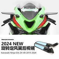 Ninja 636 ZX-6R New Motorcycle Accessories Modified Fixed Wing Rearview Mirror