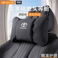Toyota Headrest Neck Pillow Camry Highlander Corolla Rongfang Lei Ling Waist Cushion Car Cushion 2yZ