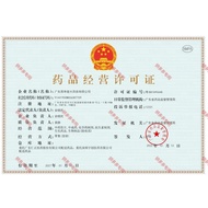 Chinese Medicine Group Western-style Iodine Lozenges 1.5mg * 12Pieces * 2 Boards/Box Gum Bleeding Me