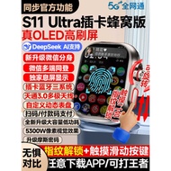 September S11 Honeycomb Version Ultra Huaqiang North Card Watch Top Configuration s10 Phone watch3 S