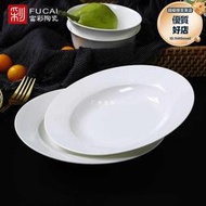 盤子菜盤家用骨瓷純白菜碟子10個6個圓深盤可微波裝湯炒菜盤陶瓷