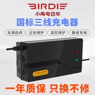 Bird Electric Vehicle Battery Charger 48V60V64V72V20ah Bird Electric Vehicle Charger Universal Three
