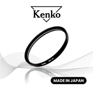 Kenko MC UV Multi Coated Lens Protector Filter 52mm For Nikon Canon Sony Pentax Camera Lens