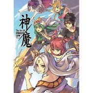 The Art of Enrique Liew vol.2/Miin敏/Tower of Savior/神魔之塔同人畫集