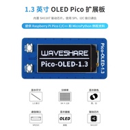 Raspberry Pi Pico Raspberry Pi 4cm OLED Display Module I2C/SPI Communication SH1107