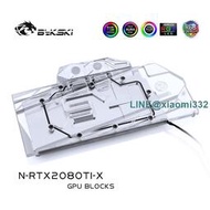 Bykski N-RTX2080TI-X NVIDIA公版全系列的20802080ti顯卡水冷頭