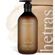 Hetras Hotel Therapy Body Lotion - Hotel Wood Scent, 1.013L