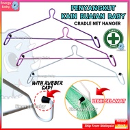 ღENERGY BABY Cradle Net Hanger Kain Buaian Baby Spring Cot Hanger Penyangkut Kain Buaian Penyangkut Besi Buaian❊