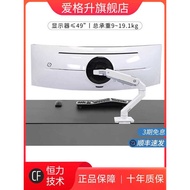 Ergotron ergotron 45-475/45-647 Computer Monitor Stand 163cm Lifting Robotic Arm HX