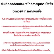 GULY | ชุดต่อแบบรถซูเปอร์คาร์ Peugeot 9X8 พร้อมรีโมทคอนโทรล