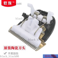 Ant Pet Dog Hair Clipper Blade DDG-S01/DDG-S02/DDG-S08 26 Teeth