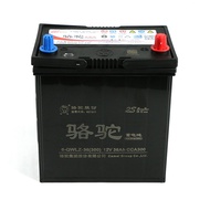Camel Battery 6-QW-36 Honda Fit Gore Concept S1 Jingrui Swift Sidi 38B20 Car Battery
