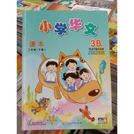 Chinese Language for Primary Schools 3B.Textbook.
