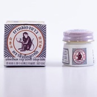 🔥 12G AUTHENTIC THAILAND WHITE MONKEY HOLDING PEACH BALM WHITE MONKEY BALM THAI MASSAGE BALM
