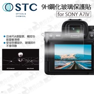 Digital Bunny [STC 9H Tempered Glass Protector Sony A7IV A7C2 A7CII] Camera Screen