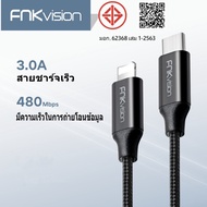 FNKvision Fast Charging Cable 27w PD USB c To L Type For 7- IP14 Pro max 30w