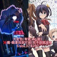 中二病cosplay小鳥遊六花cos服