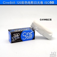 Film Golden Crown Physical Store CineStill 50D 120 Daylight Color Movie Film C41 Craft June 25