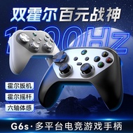 Dual Hall Gamepad pc Computer TV Mobile Phone Black Myth Goku Sword Star steam Linear Trigger Vibrat