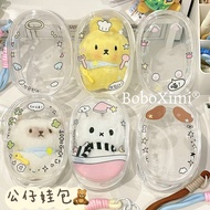 娃包拉链袋溜娃包pvc10cm娃娃保护套外出遛娃收纳袋挂包Baby bag zip-lock bag stroller bag PVC 10cm