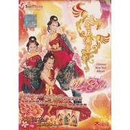 DVD M girls 金玉满堂 华语贺岁专辑 M girls Chinese New Year Song Album