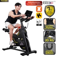 POWER REFORM จักรยานออกกำลังกาย Spin Bike รุ่น Tempest TX-1000 เกรด Commercial ระบบแม่เหล็ก จานล้อ 2
